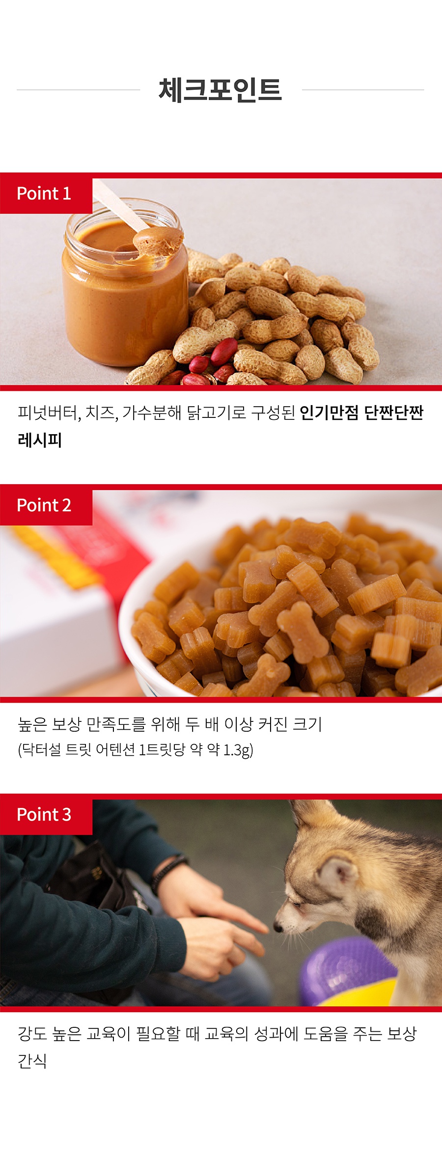 닥터설 트릿 어텐션 (100g)-상품이미지-8