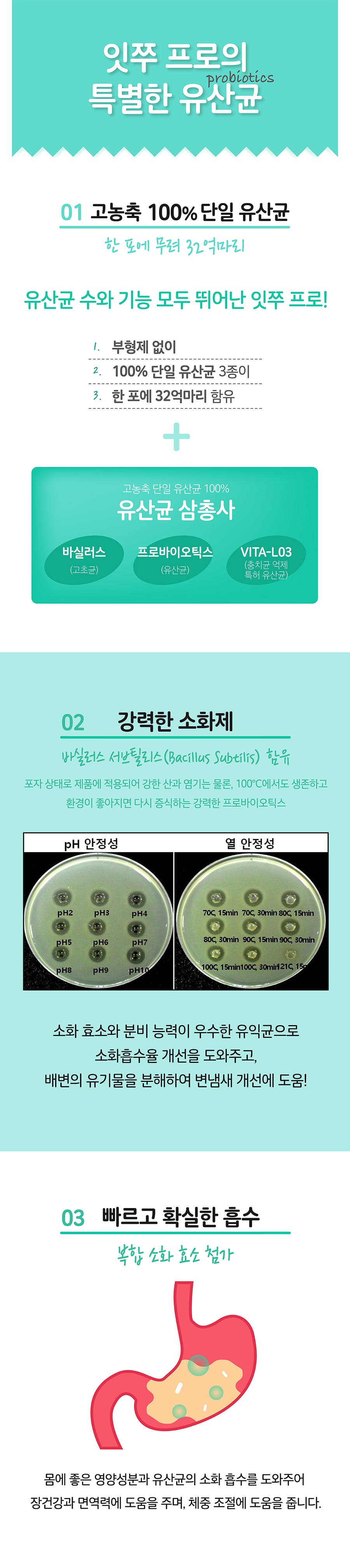 it 잇쭈 프로 캣 구강 (8개입)-상품이미지-5
