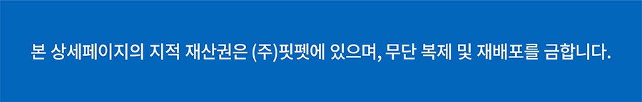헌팅마켓 스퀴드 몬스터-상품이미지-14