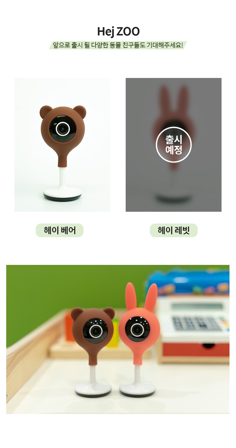 헤이홈 스마트 홈카메라 화이트-상품이미지-36