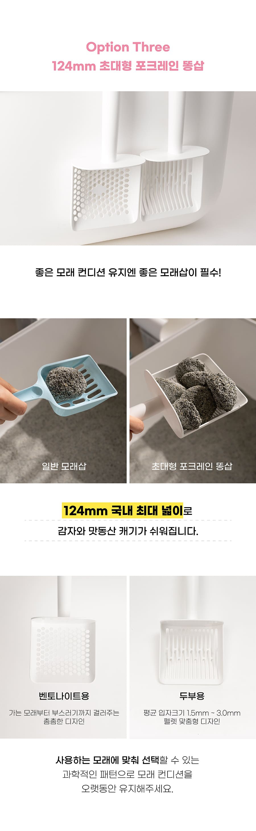 냥쌤 더스트제로 벤토나이트 모래 6kg (무향/피톤치드향)-상품이미지-23