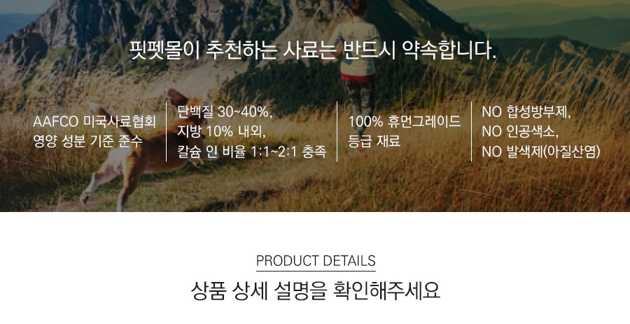 지그니쳐 화이트피쉬 포뮬라 (1kg/6kg/12kg)-상품이미지-1