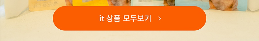 it 츄잇 (플레인/피넛버터/산양유/마누카꿀)-상품이미지-30