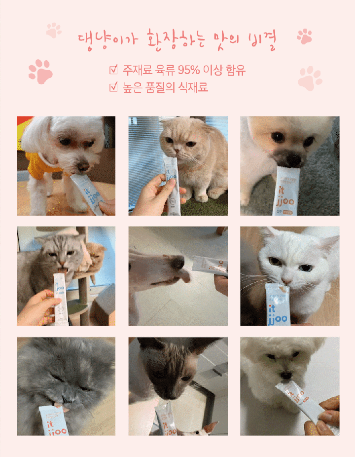 it 잇쭈 피부 특대용량 (8개입*8개)-상품이미지-1