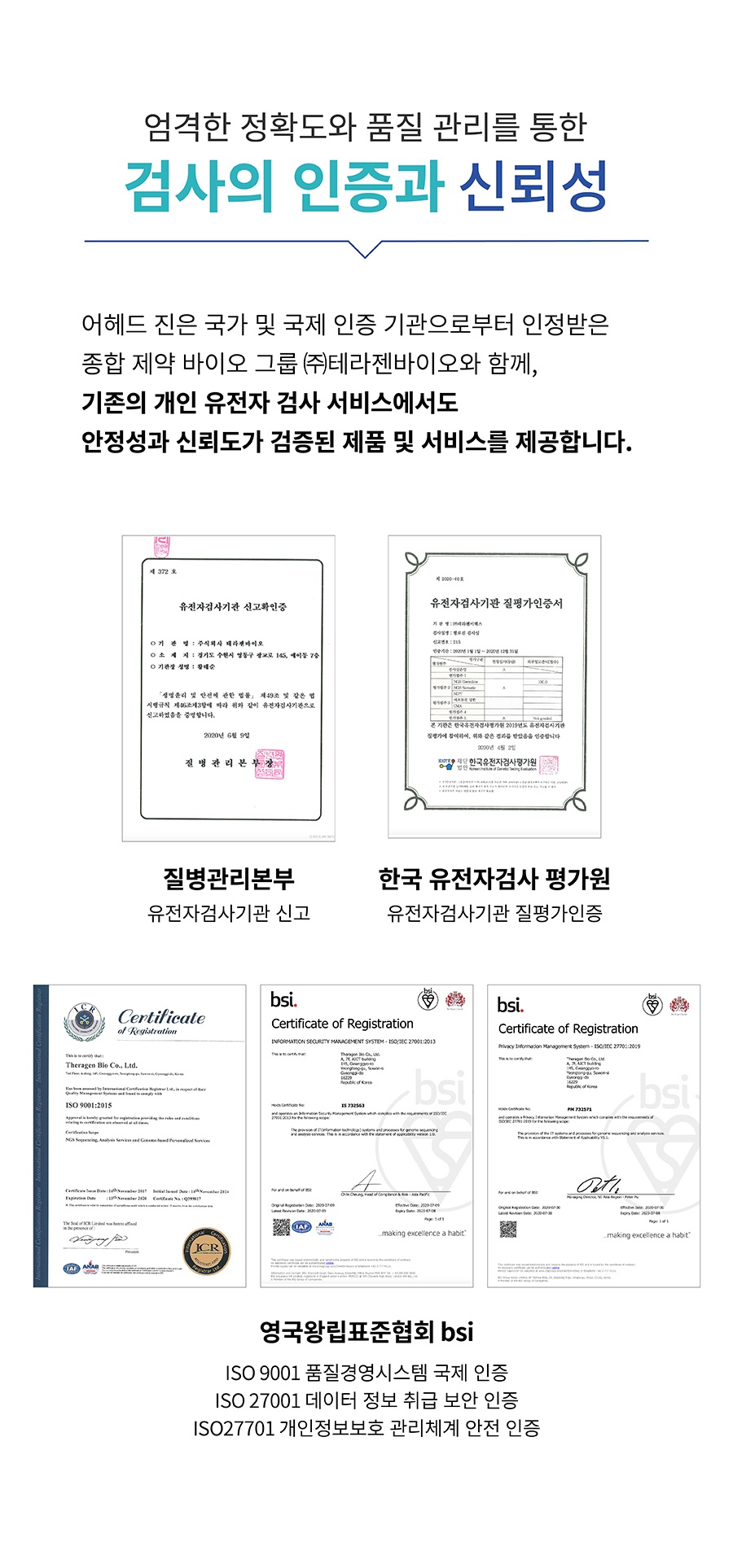 핏펫 어헤드 진 유전병 검사 키트-상품이미지-10