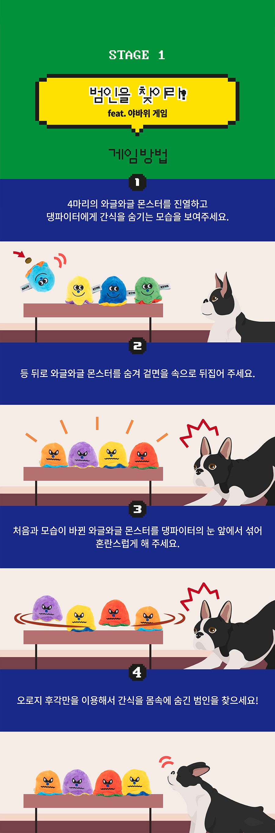 (미운영) 헌팅마켓 와글와글 몬스터즈-상품이미지-17