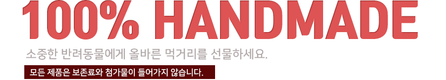 네츄럴이엑스 불리스틱 대형 (1P)-상품이미지-4