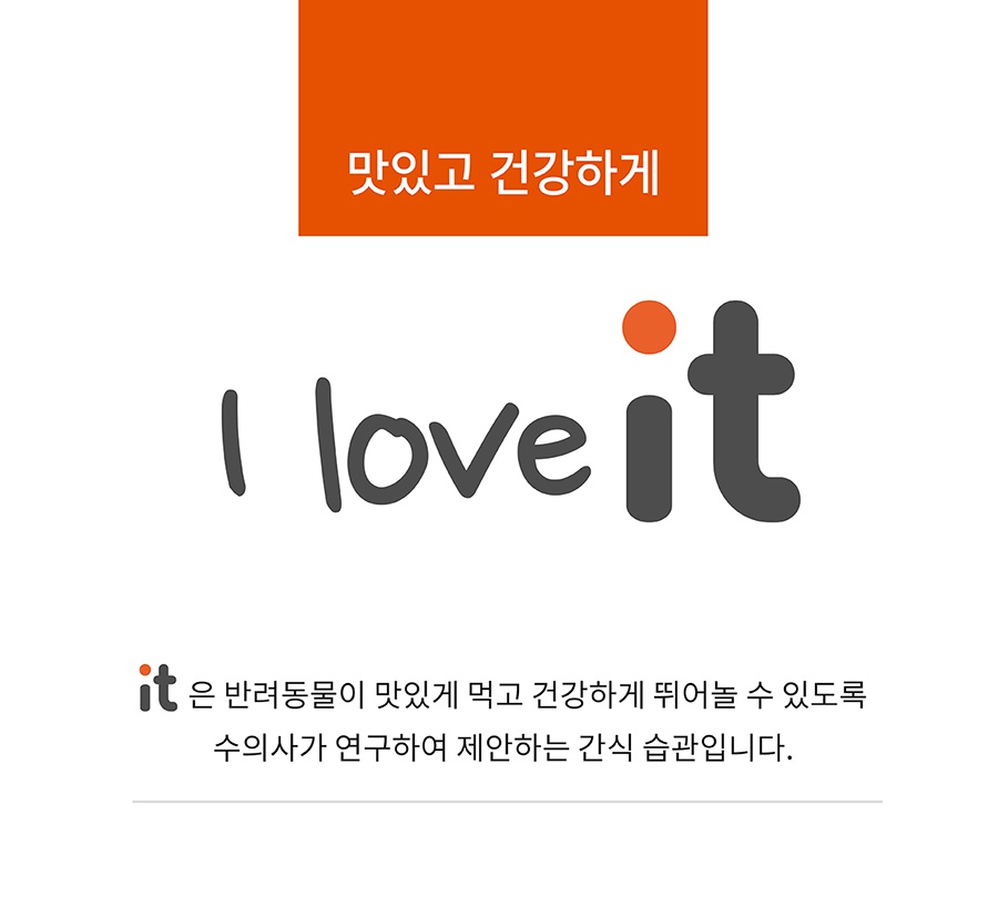 it 잇쭈 프로 도그 면역 대용량 (8개입*4개)-상품이미지-12