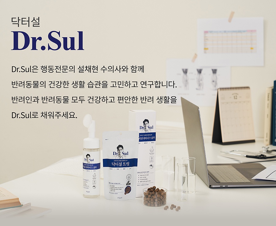 (미운영) 닥터설 논슬립 패드 특대용량 (50매*6개)-상품이미지-21