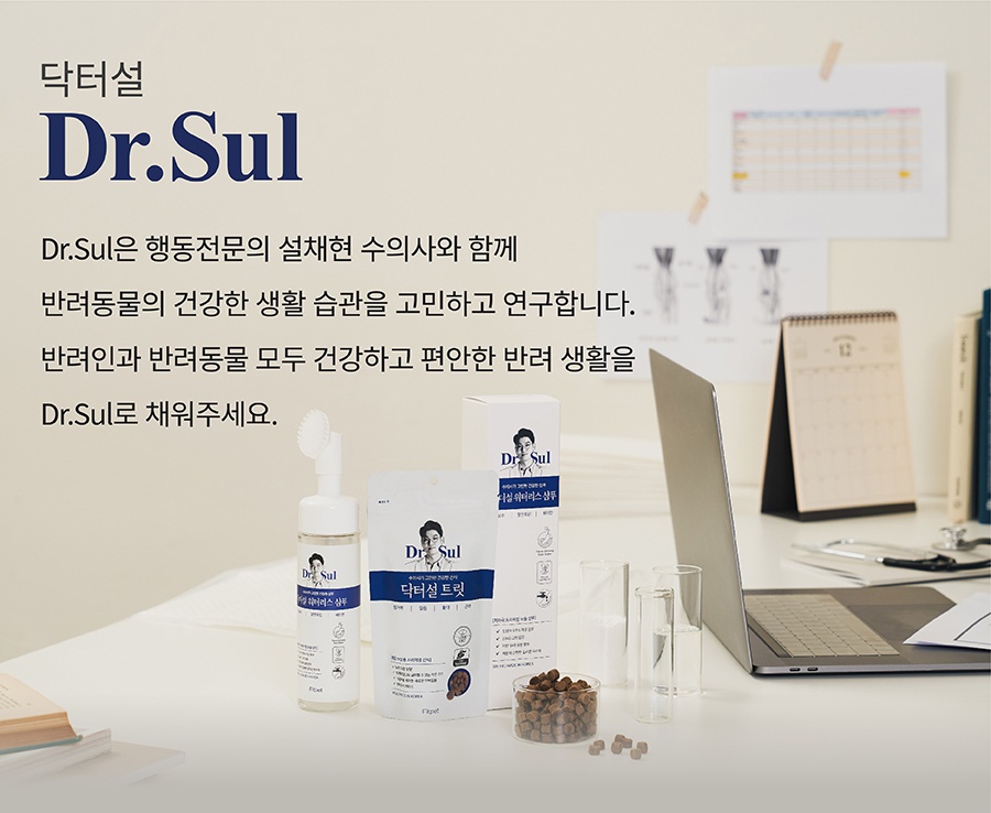 닥터설 트릿 어텐션 (100g)-상품이미지-15