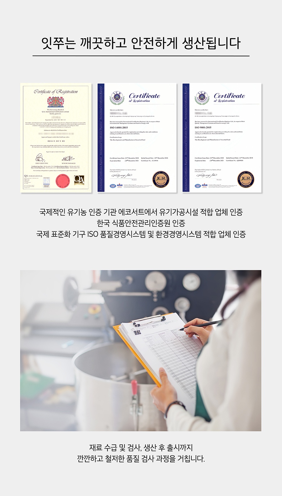 it 잇쭈 프로 캣 구강 대용량 (8개입*4개)-상품이미지-8