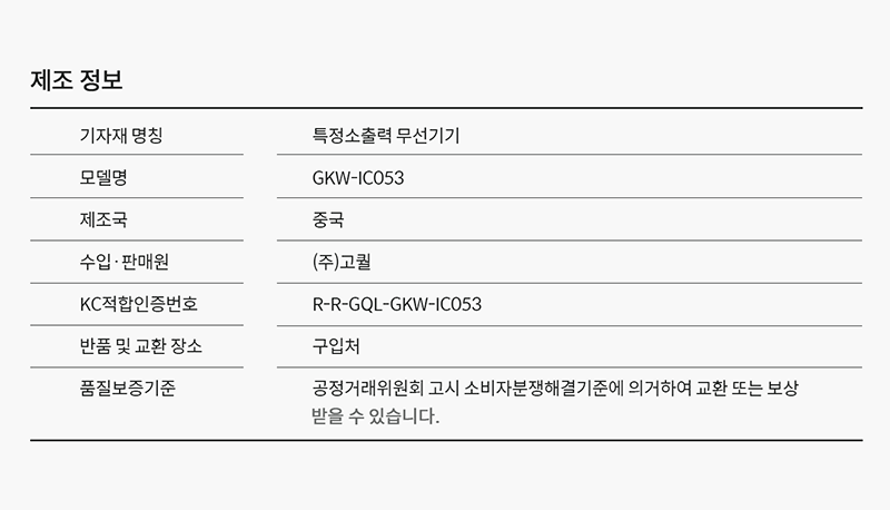 헤이홈 스마트 홈카메라 화이트-상품이미지-26