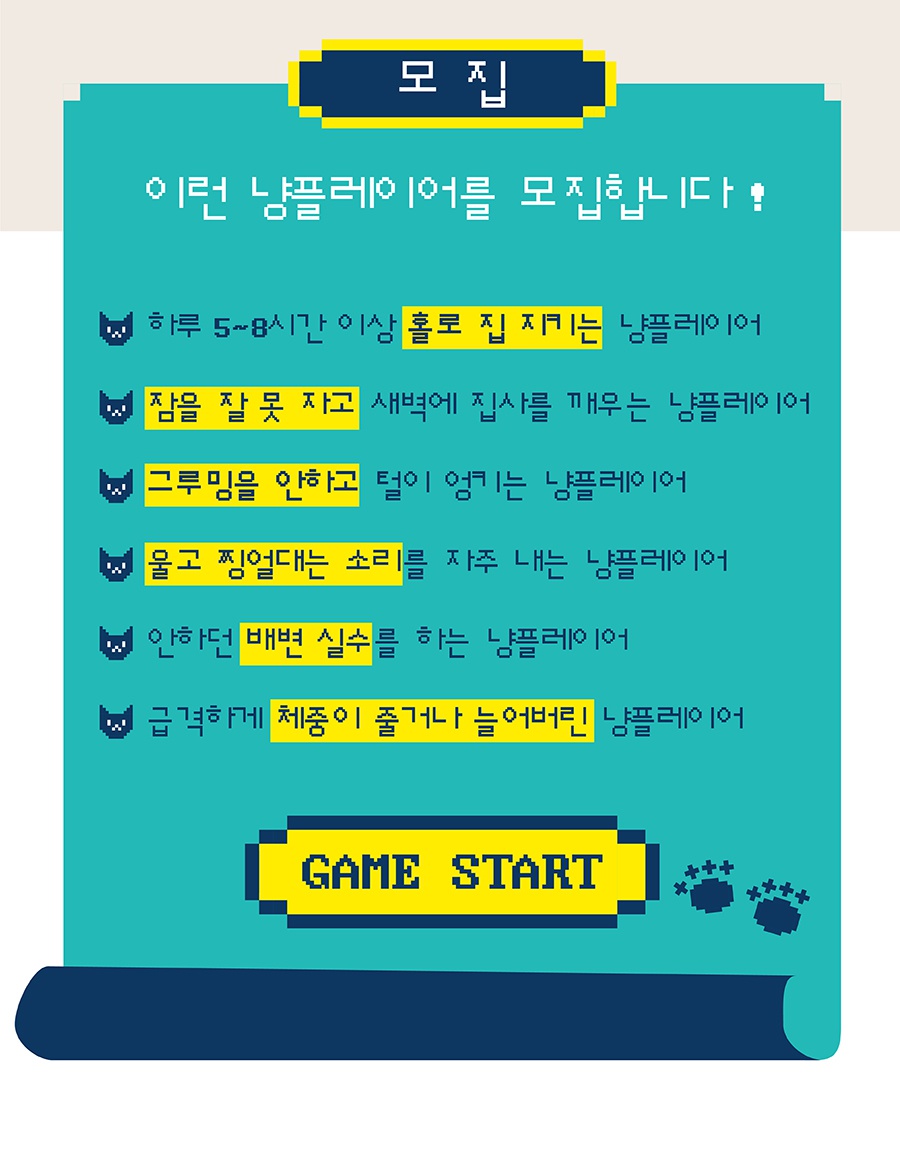 헌팅마켓 빙그르르 UFO 장난감-상품이미지-13